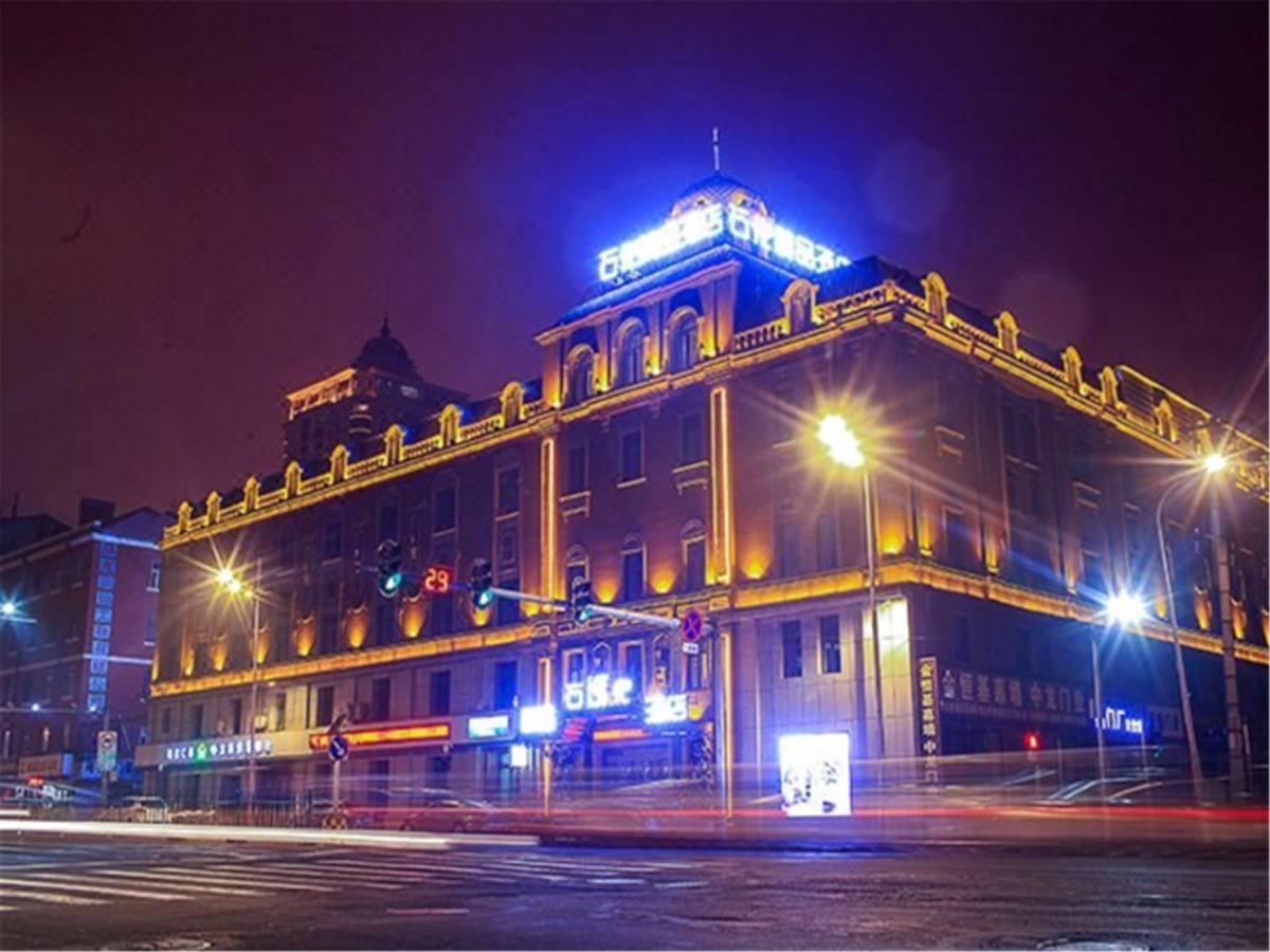 Petrochemical Engineering Hotel Χαρμπίν Εξωτερικό φωτογραφία